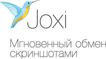 Joxi - мгновенный обмен скриншотами